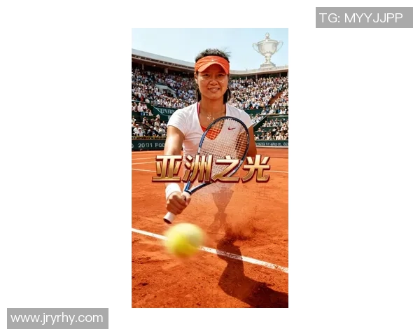 李娜专访揭秘网球成功背后的心路历程与奋斗故事