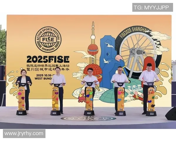 极限运动技术评比揭晓上海极限运动队荣获第五名佳绩